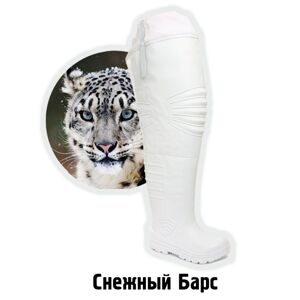 White НОВ